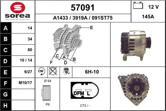 EAI 57091 - Генератор vvparts.bg