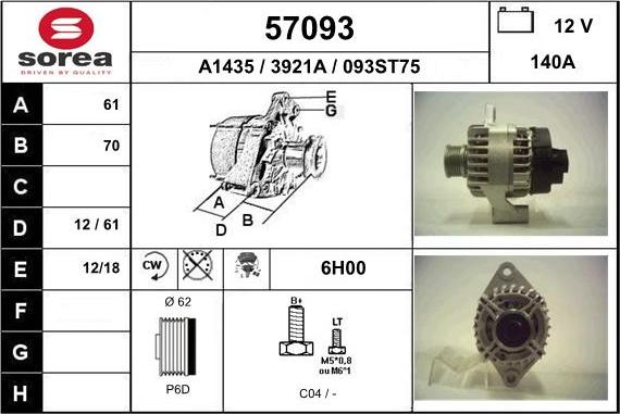 EAI 57093 - Генератор vvparts.bg