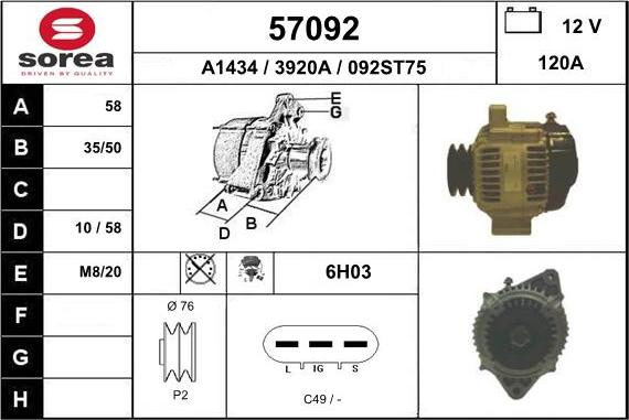 EAI 57092 - Генератор vvparts.bg