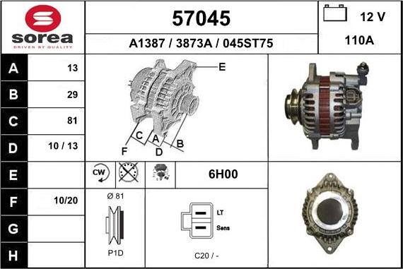 EAI 57045 - Генератор vvparts.bg