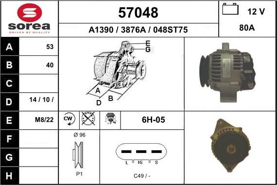 EAI 57048 - Генератор vvparts.bg