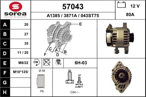 EAI 57043 - Генератор vvparts.bg