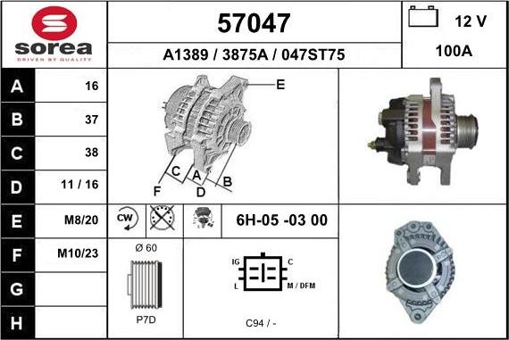 EAI 57047 - Генератор vvparts.bg