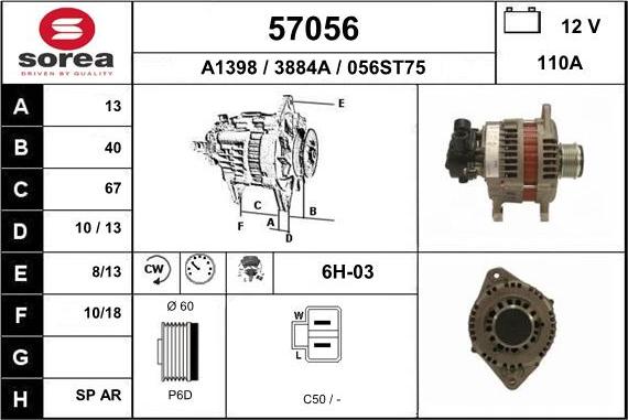 EAI 57056 - Генератор vvparts.bg