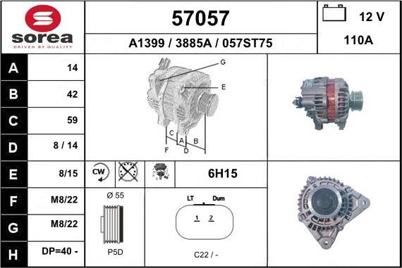 EAI 57057 - Генератор vvparts.bg