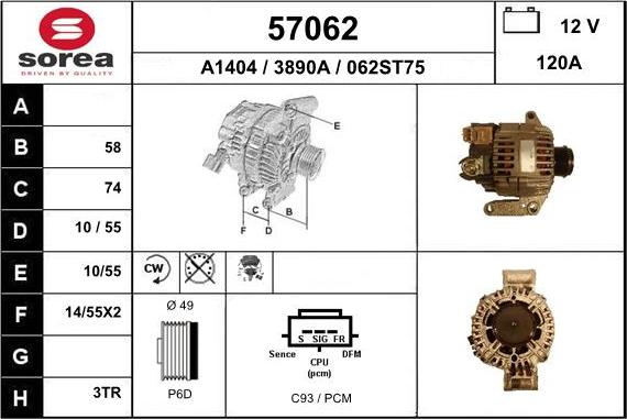 EAI 57062 - Генератор vvparts.bg