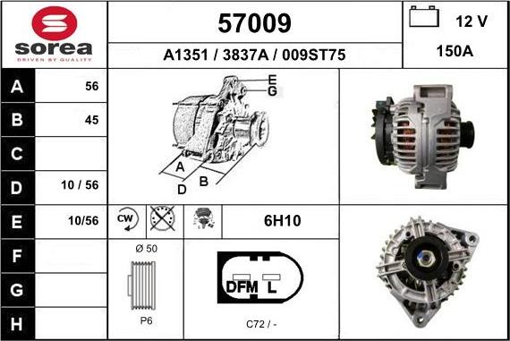 EAI 57009 - Генератор vvparts.bg