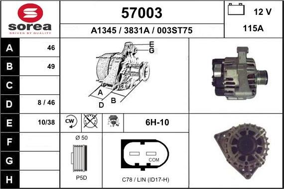 EAI 57003 - Генератор vvparts.bg