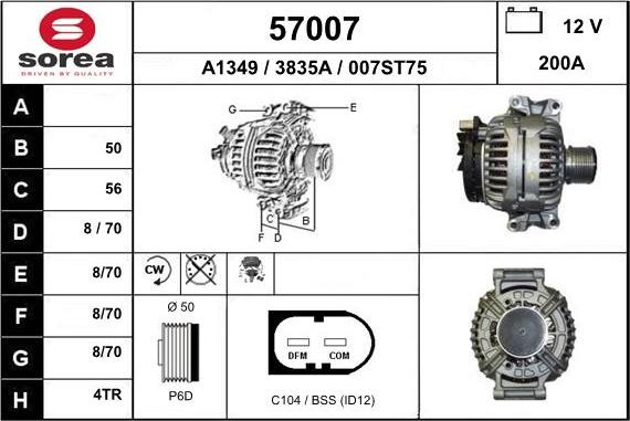 EAI 57007 - Генератор vvparts.bg