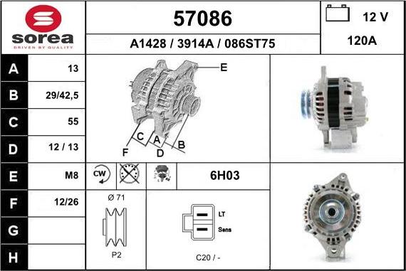 EAI 57086 - Генератор vvparts.bg