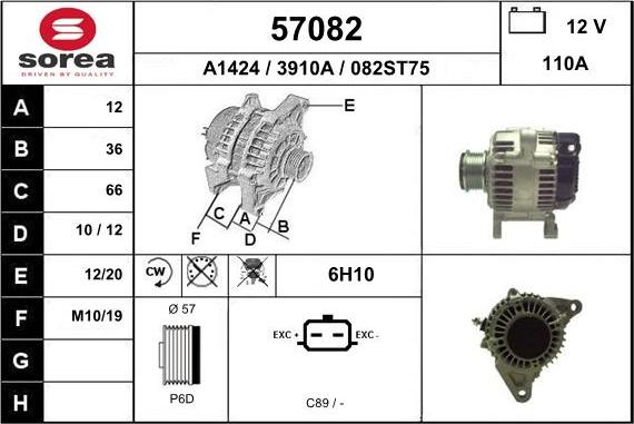 EAI 57082 - Генератор vvparts.bg