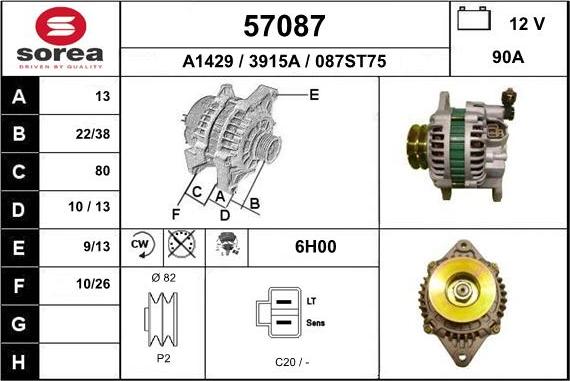 EAI 57087 - Генератор vvparts.bg