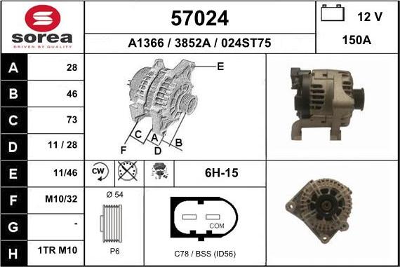 EAI 57024 - Генератор vvparts.bg