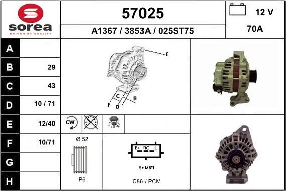 EAI 57025 - Генератор vvparts.bg