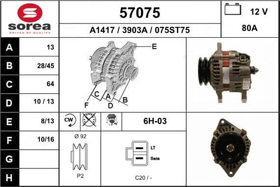 EAI 57075 - Генератор vvparts.bg