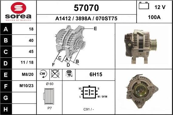 EAI 57070 - Генератор vvparts.bg