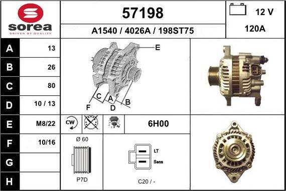 EAI 57198 - Генератор vvparts.bg