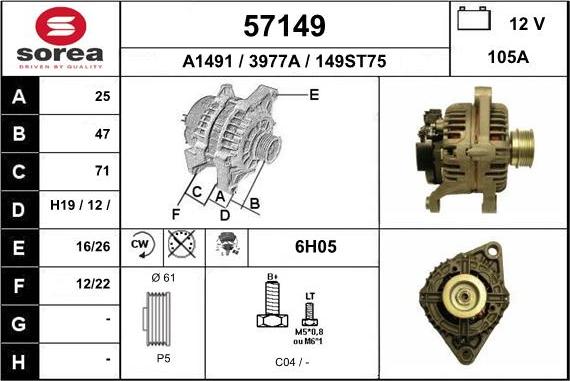 EAI 57149 - Генератор vvparts.bg