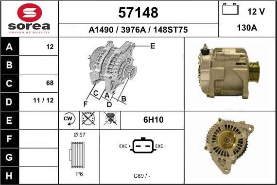 EAI 57148 - Генератор vvparts.bg