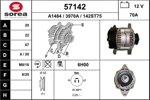 EAI 57142 - Генератор vvparts.bg