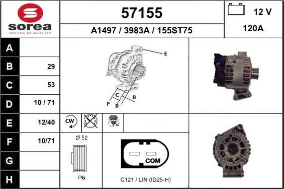 EAI 57155 - Генератор vvparts.bg