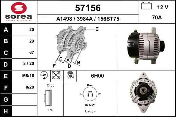 EAI 57156 - Генератор vvparts.bg