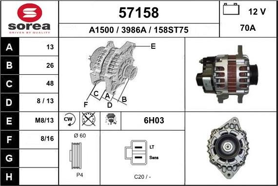 EAI 57158 - Генератор vvparts.bg