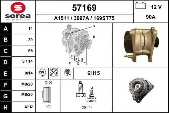 EAI 57169 - Генератор vvparts.bg