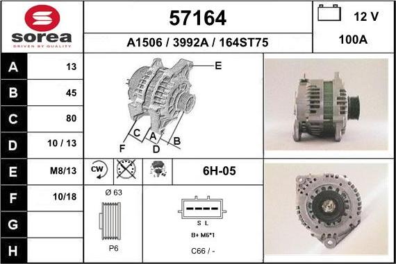 EAI 57164 - Генератор vvparts.bg