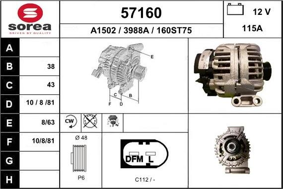 EAI 57160 - Генератор vvparts.bg