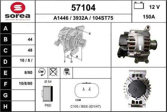 EAI 57104 - Генератор vvparts.bg