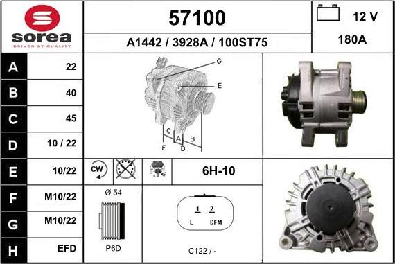 EAI 57100 - Генератор vvparts.bg