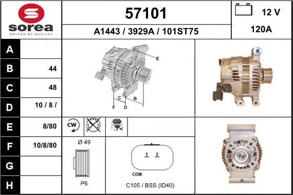 EAI 57101 - Генератор vvparts.bg