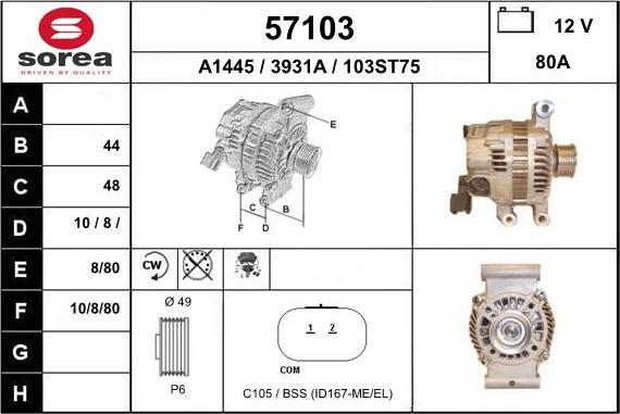 EAI 57103 - Генератор vvparts.bg