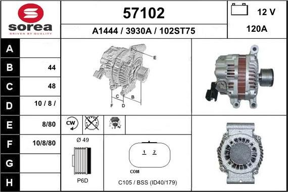 EAI 57102 - Генератор vvparts.bg