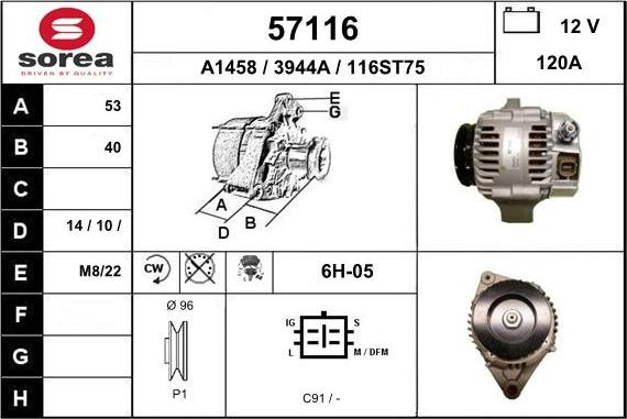 EAI 57116 - Генератор vvparts.bg