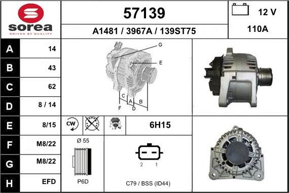 EAI 57139 - Генератор vvparts.bg