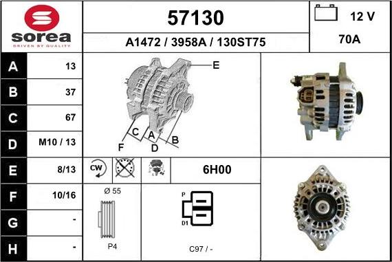 EAI 57130 - Генератор vvparts.bg