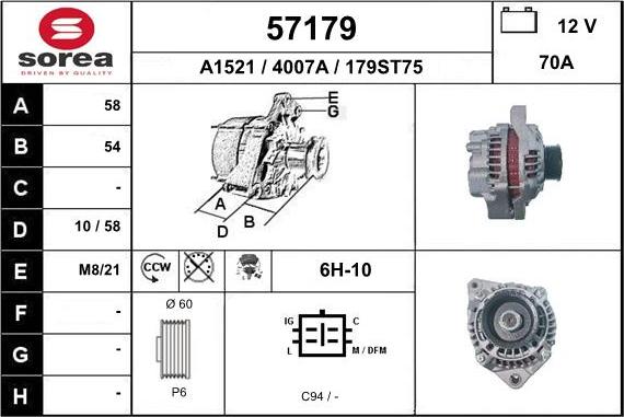 EAI 57179 - Генератор vvparts.bg