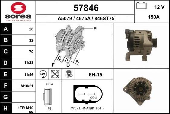 EAI 57846 - Генератор vvparts.bg