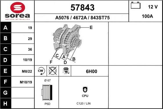 EAI 57843 - Генератор vvparts.bg