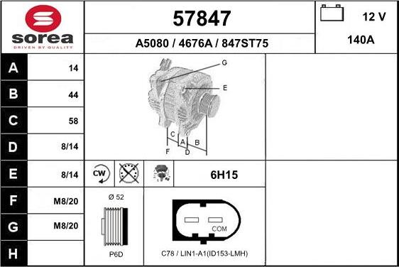 EAI 57847 - Генератор vvparts.bg