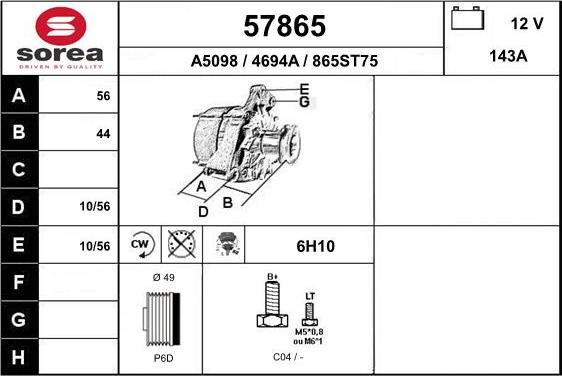 EAI 57865 - Генератор vvparts.bg