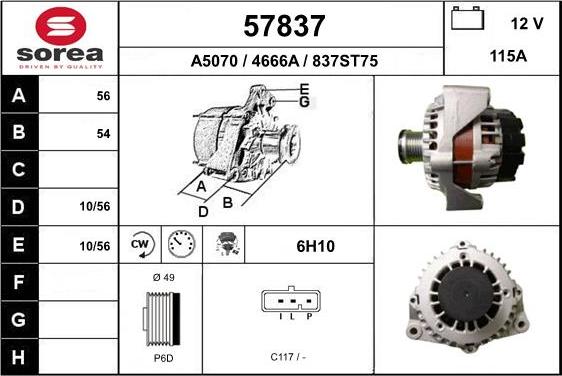 EAI 57837 - Генератор vvparts.bg