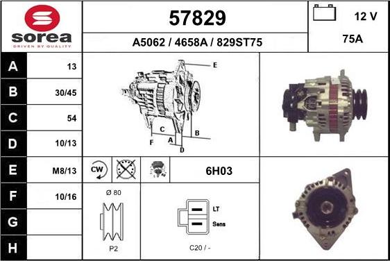 EAI 57829 - Генератор vvparts.bg