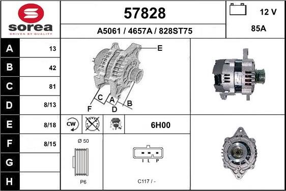 EAI 57828 - Генератор vvparts.bg