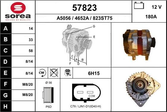 EAI 57823 - Генератор vvparts.bg