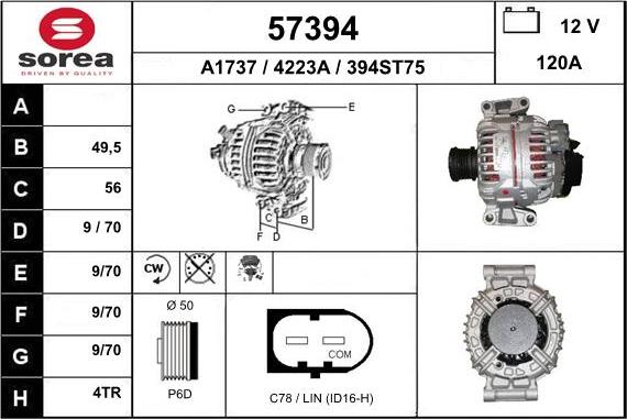 EAI 57394 - Генератор vvparts.bg