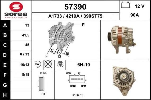 EAI 57390 - Генератор vvparts.bg