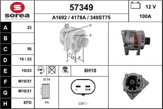 EAI 57349 - Генератор vvparts.bg